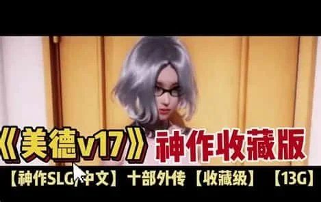 美德游戏 探索场景 详情图 7