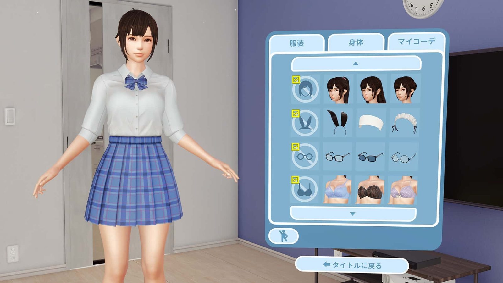 VR女友｜VR Kanoja 运行设置 场景图 4
