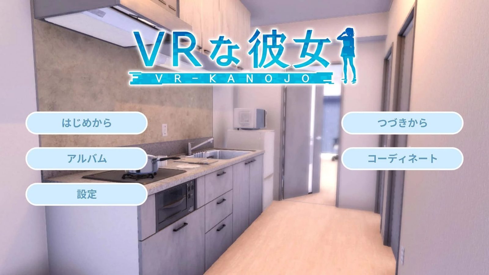 VR女友｜VR Kanoja 角色养成 玩法截图 3