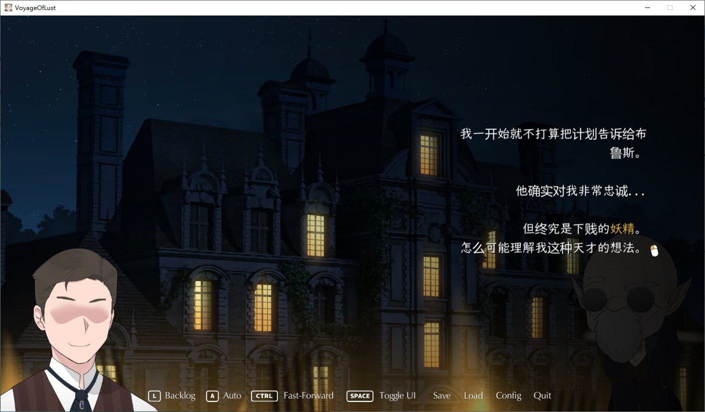 NTRMAN游戏合集 操作界面 资料图 3