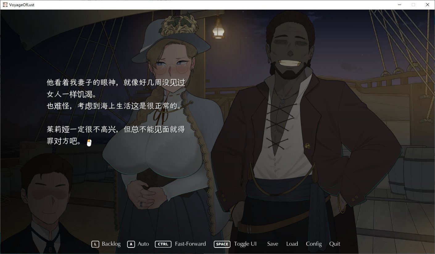 NTRMAN游戏合集 故事片段 演示图 6