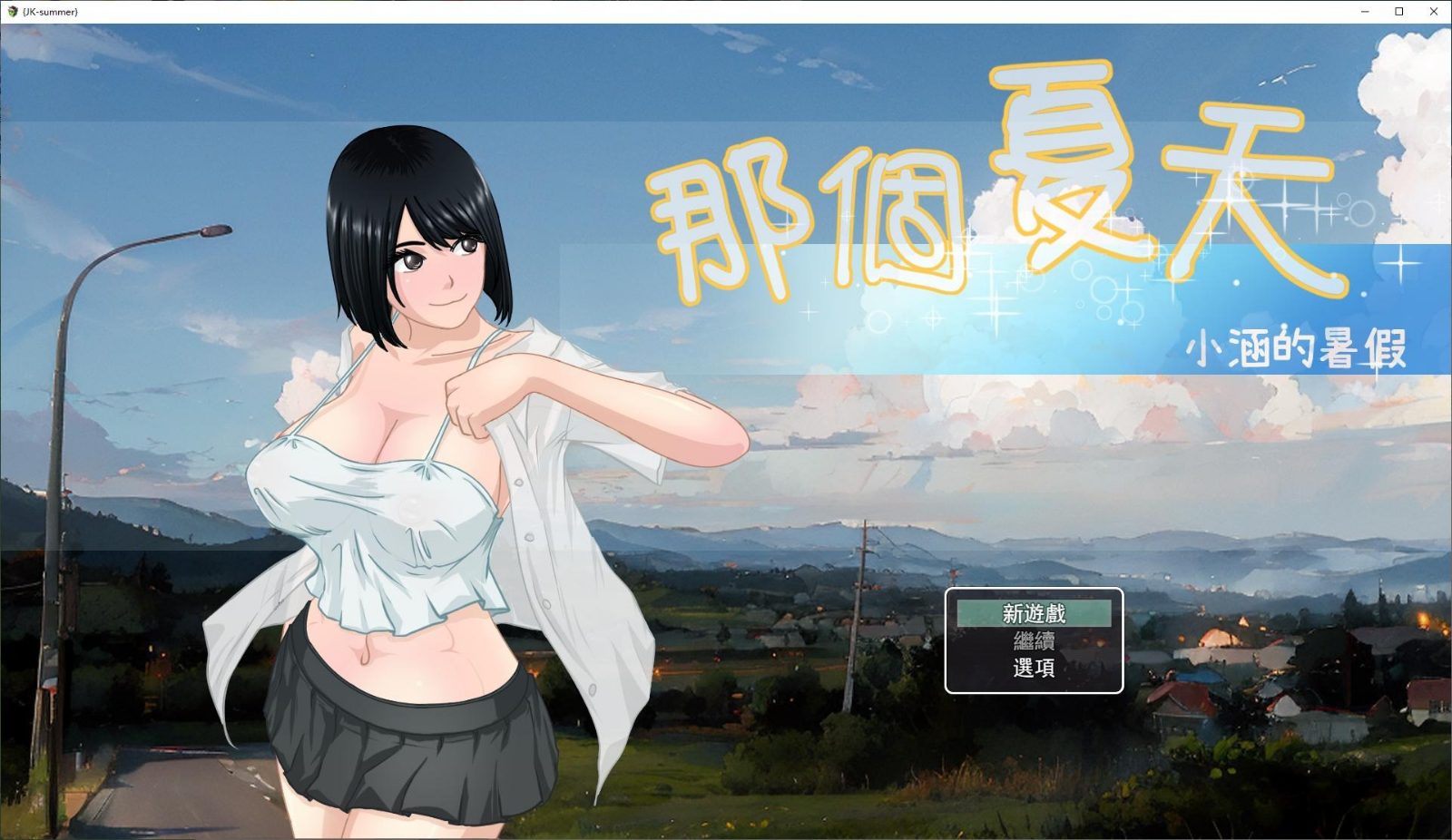 NTRMAN游戏合集 场景演出 演示图 8