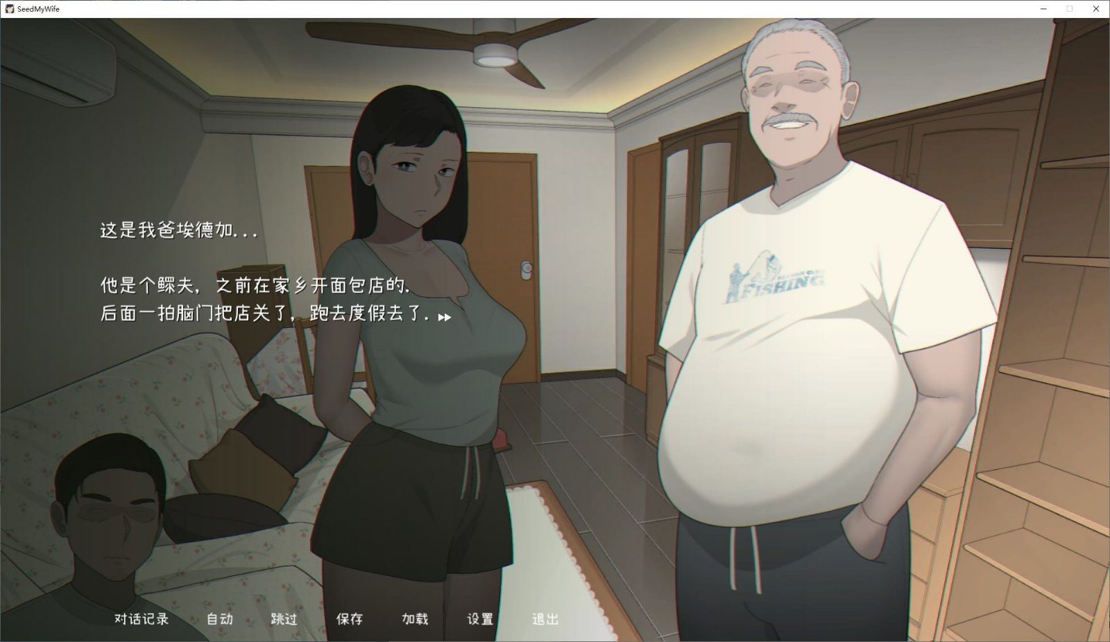 NTRMAN游戏合集 玩法展示 演示图 2