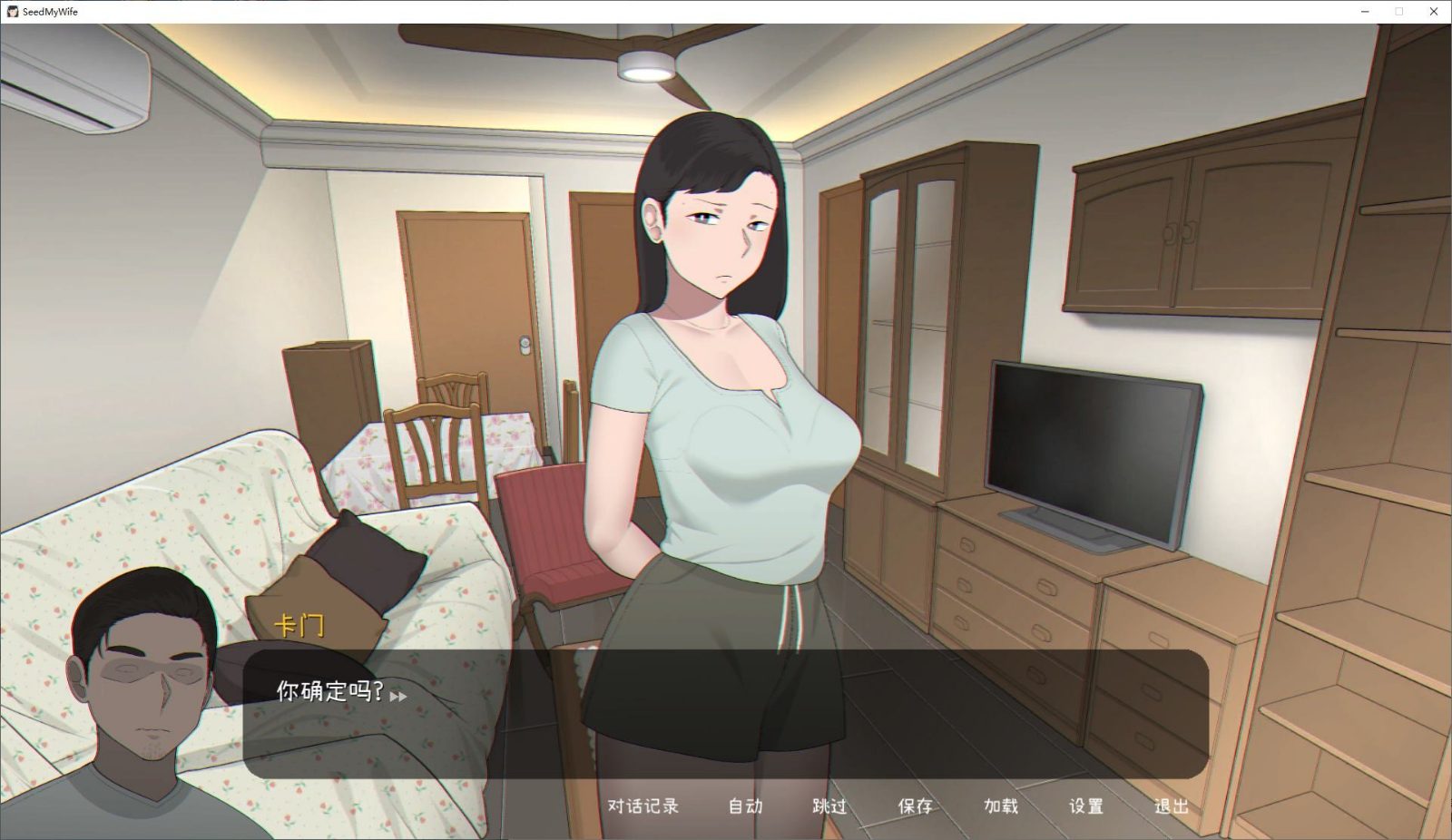 NTRMAN游戏合集 版本内容 实机截图 4