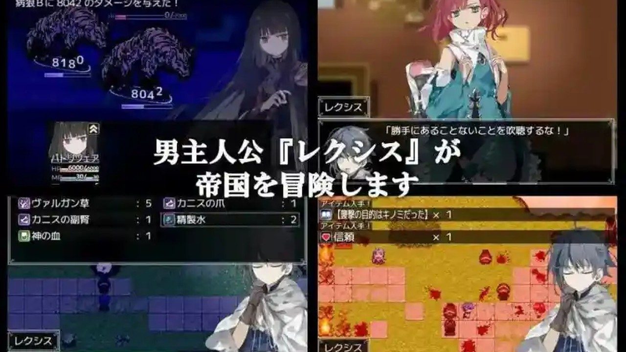 阿尔米奥西翁的医术师 阿尔米奥西翁的医术师游戏官网：剧情分支与支线事件 封面图