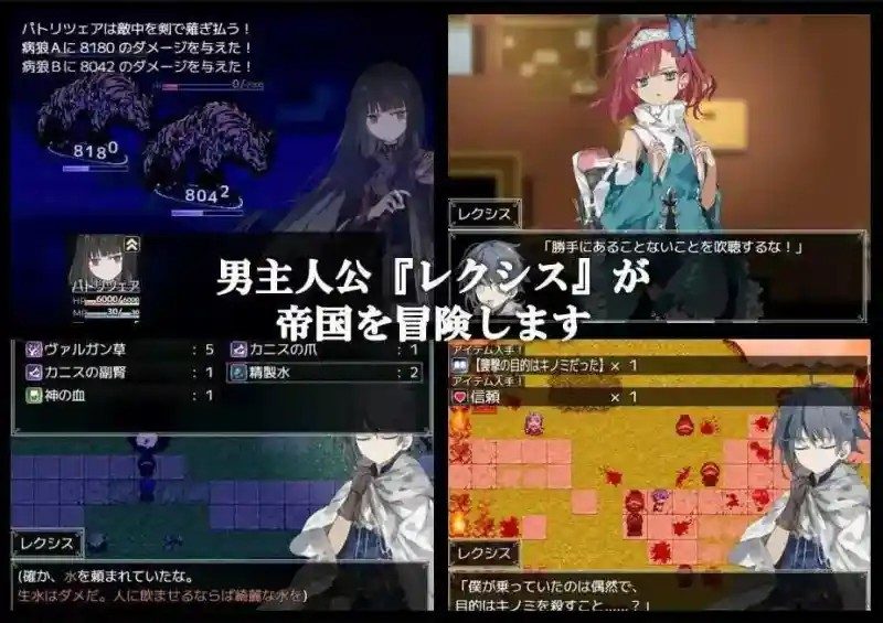 阿尔米奥西翁的医术师 操作界面 资料图 8