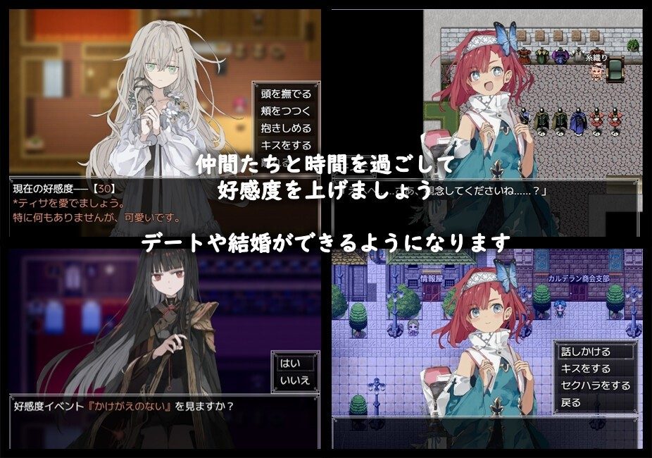 阿尔米奥西翁的医术师 剧情RPG 资料图 7
