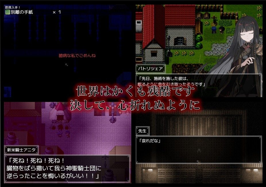阿尔米奥西翁的医术师 主线事件 实机截图 2