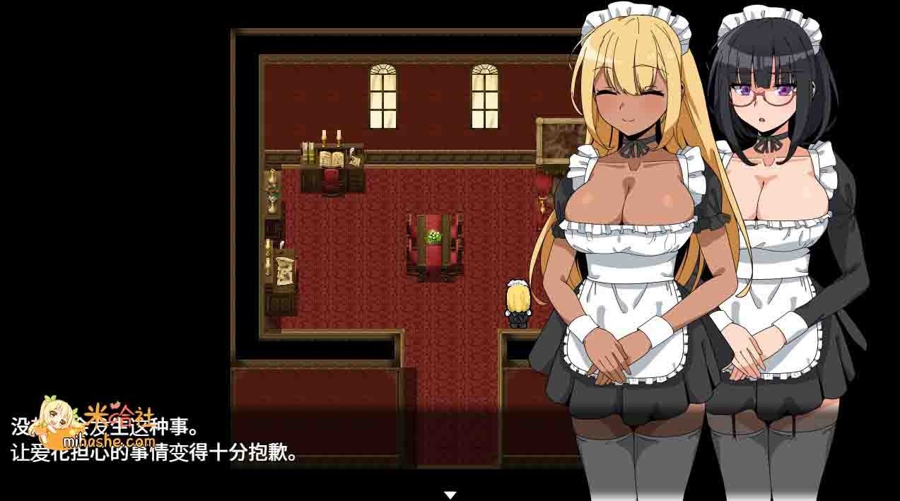 和女仆的日常生活メイドさんとの日常 攻略要点 专题图 4